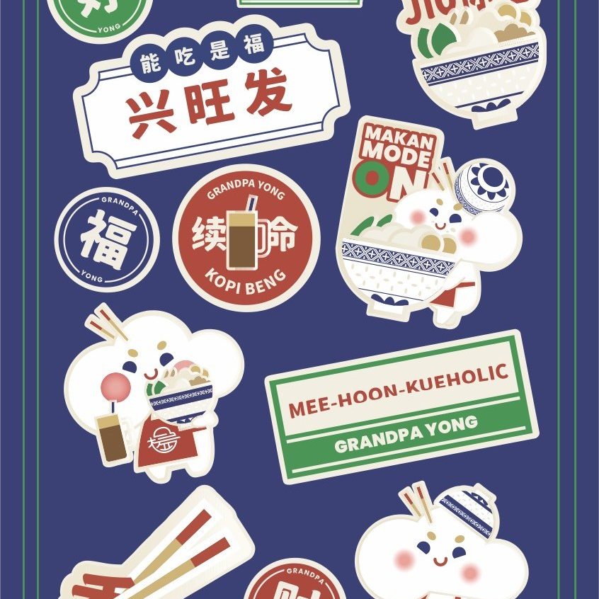Grandpa Yong sticker sheet